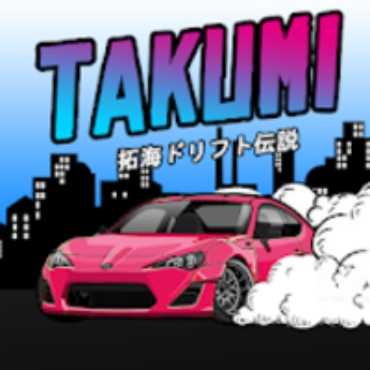 Takumi-Drift Legend v0.9.4 Apk Mod (Dinheiro Infinito) Download 2023 -  Night Wolf Apk